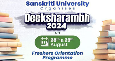 Deekshaarambh 2024